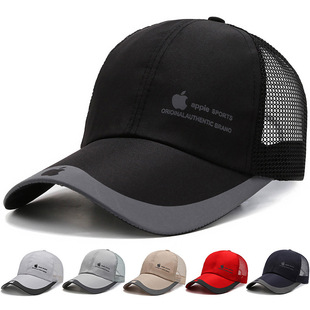 Үсэгтэй зуны сэрүүн амьсгалдаг загварлаг нарны малгай, нарны нарнаас хамгаалах нимгэн саваа, универсал бейсболын малгай