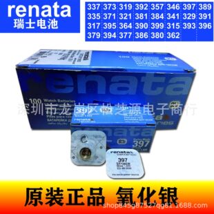 Зайны Швейцарийн анхны 377 364 364 364 321 321 399 395 395 395 317 317 317 317 373 373 373